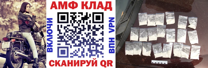 Купить где  Сосновый Бор  Amphetamine 97% 