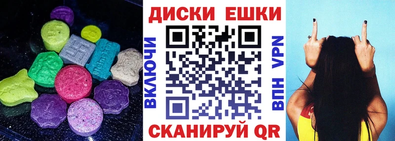 Купить где  Сосновый Бор  ЭКСТАЗИ DUBAI 