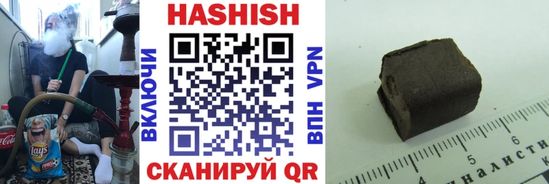 Гашиш ice o lator  Купить закладки  Сосновый Бор 