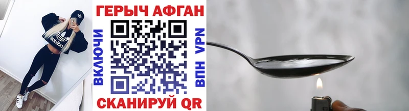 Купить где  Сосновый Бор  ГЕРОИН VHQ 