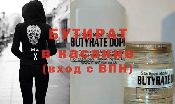 мяу мяу кристалл Сосновка