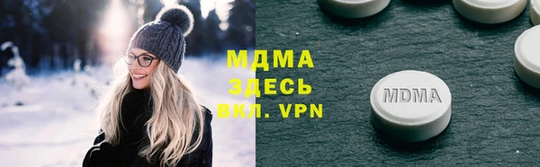 марихуана Строитель