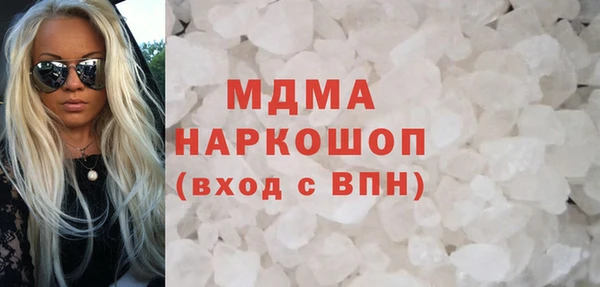 дистиллят марихуана Сосновый Бор