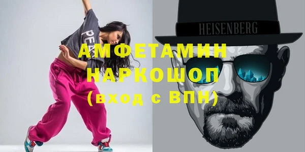 ECSTASY Ступино