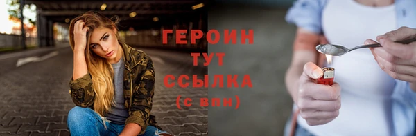 дистиллят марихуана Сосновый Бор