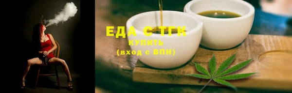 дистиллят марихуана Сосновый Бор