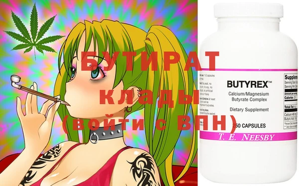 Альфа ПВП Сосновоборск