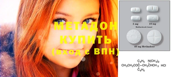 дистиллят марихуана Сосновый Бор