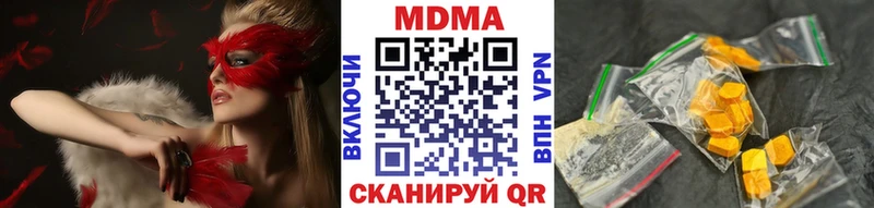 МДМА Molly  Купить  Сосновый Бор 