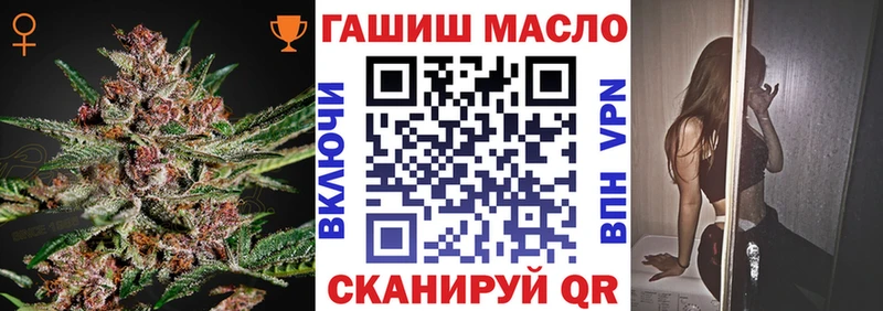 Купить  Сосновый Бор  Дистиллят ТГК гашишное масло 