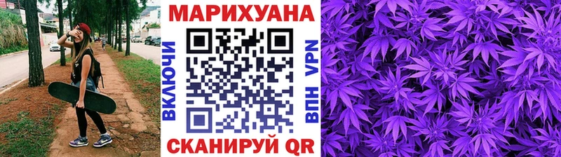 Марихуана AK-47 Сосновый Бор